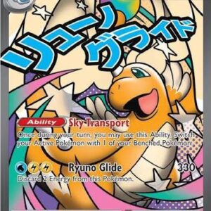 Mega Dragonite Ex
